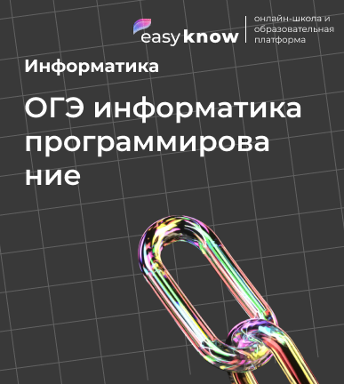Уголовный процесс ЕГЭ обществознание: участники, стадии и план ответа на задание 17