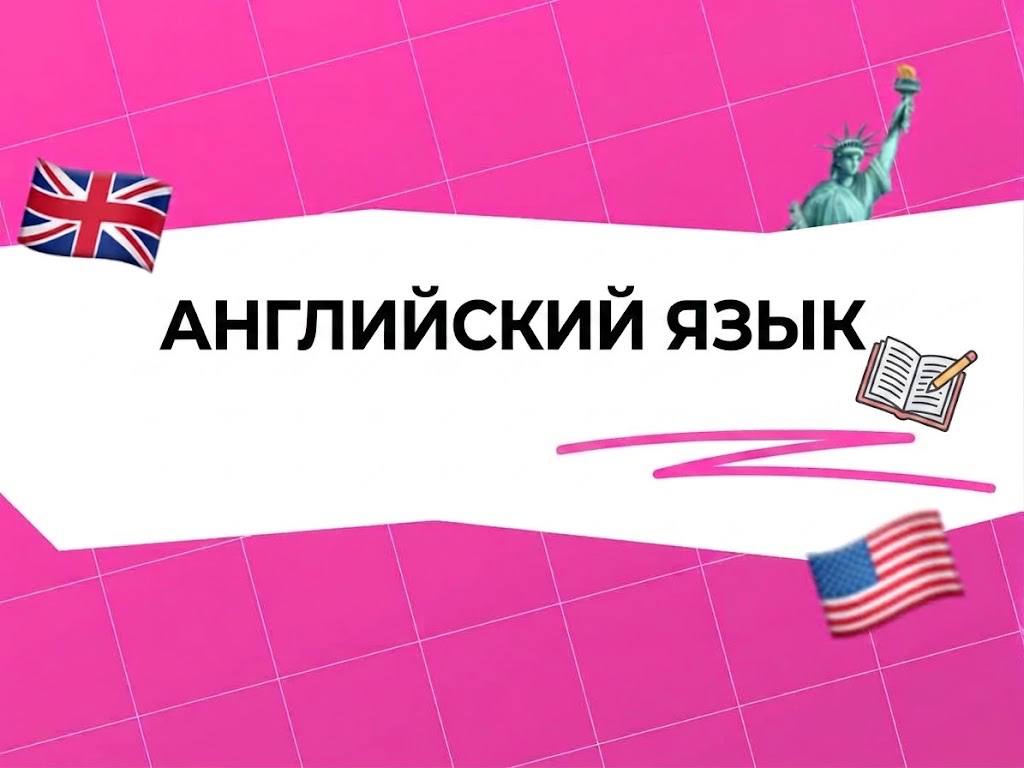 Gerund или infinitive: как понять, какую форму выбрать